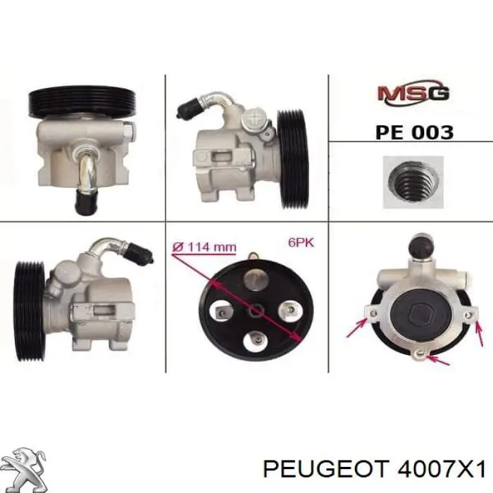Купити 4007X1 Peugeot/Citroen Насос гідравліки