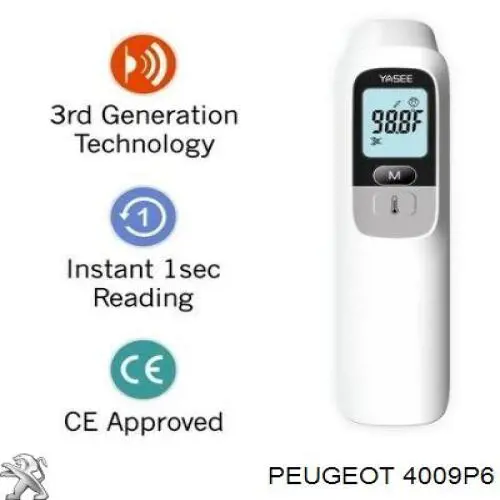 Купити 00004009P6 Peugeot/Citroen Кришка бачка насоса ГПК