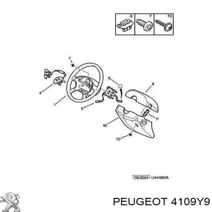 4109Y9 Peugeot/Citroen Рульове колесо