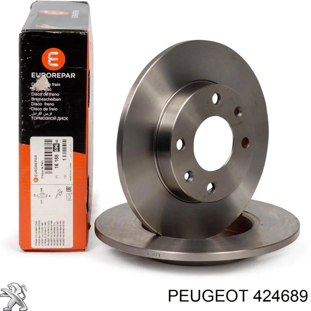 Гальмівні диски передні 424689 Peugeot/Citroen