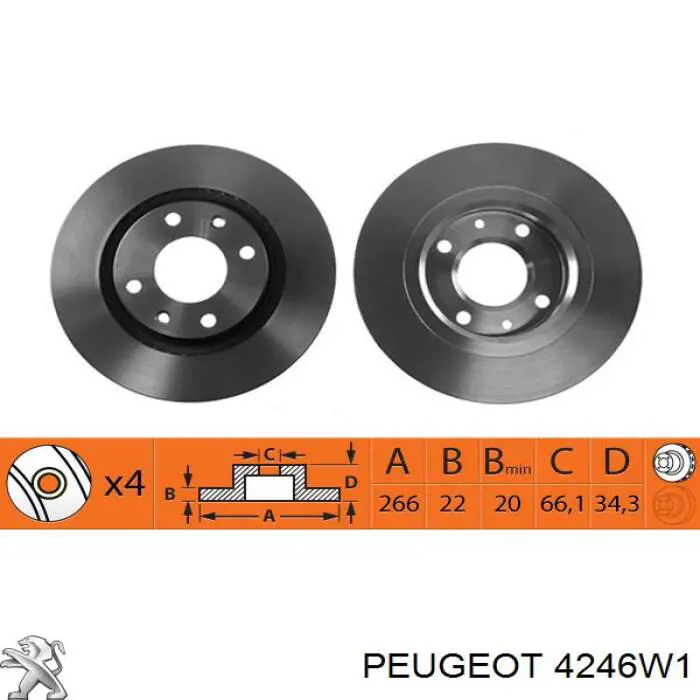 Купити 4246W1 Peugeot/Citroen Ротор гальмівний