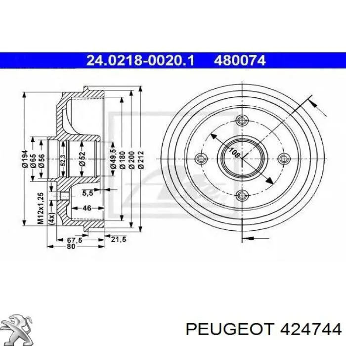 Барабан гальмівний задній 424744 Peugeot/Citroen