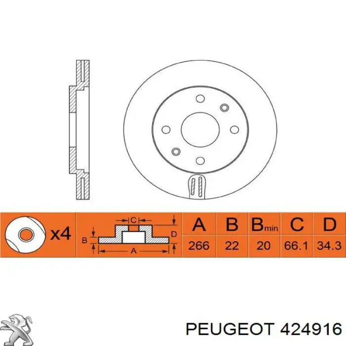424916 Peugeot/Citroen диск гальмівний передній