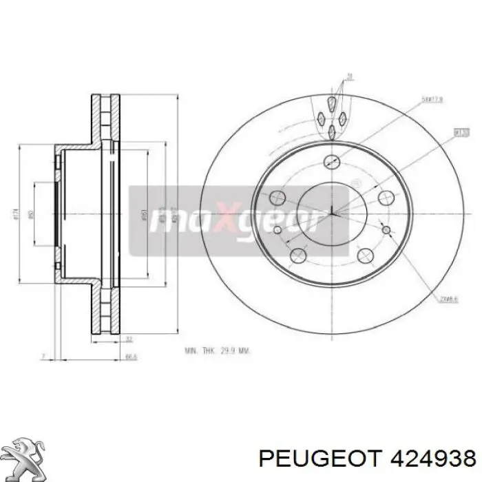 424938 Peugeot/Citroen Гальмо дискове переднє