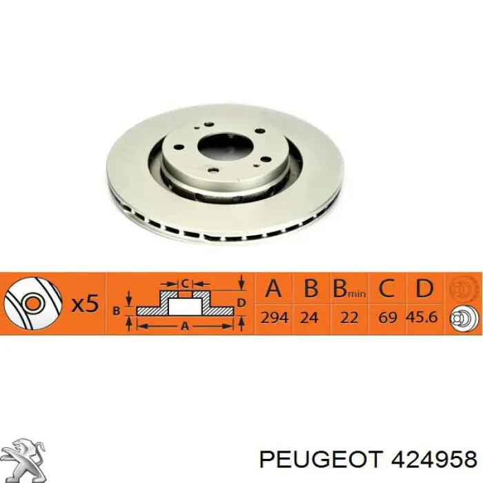 424958 Peugeot/Citroen диск гальмівний передній