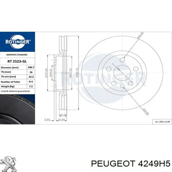 4249H5 Peugeot/Citroen диск гальмівний передній