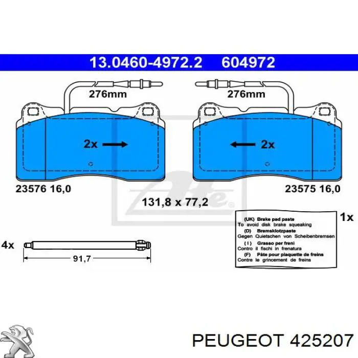 Купити 425207 Peugeot/Citroen Колодки гальмівні передні, дискові