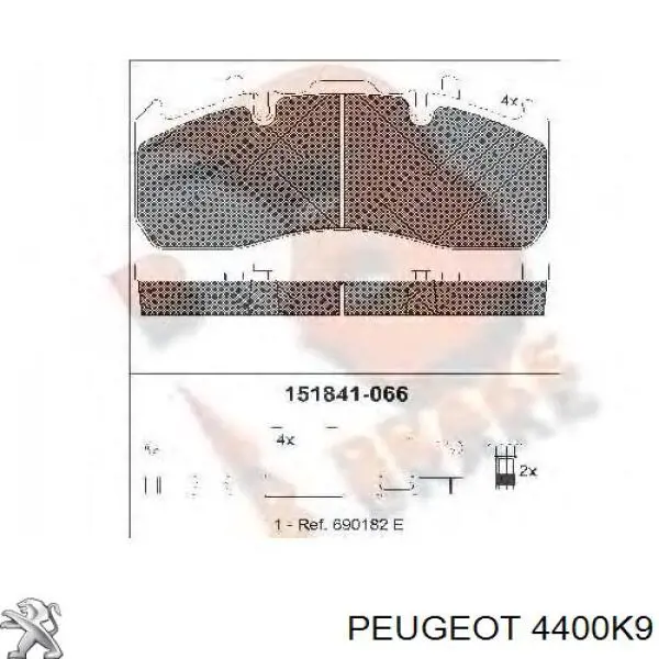 4400K9 Peugeot/Citroen Супорт тормзной