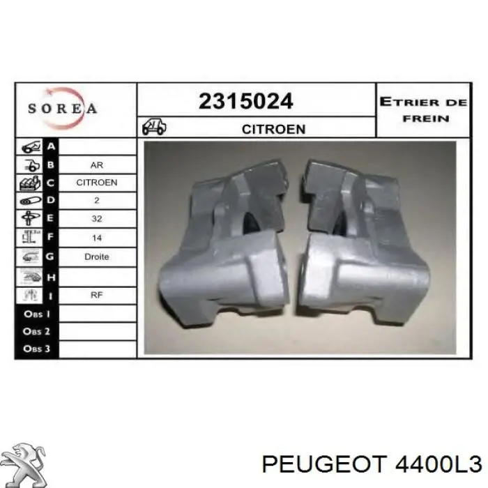 Купити 4400L3 Peugeot/Citroen Супорт гальмівний задній