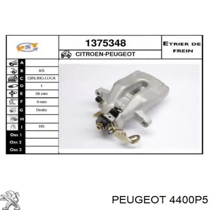 Супорт гальмівний задній правий Peugeot/Citroen 4400P5 ціна, від 47.26 USD