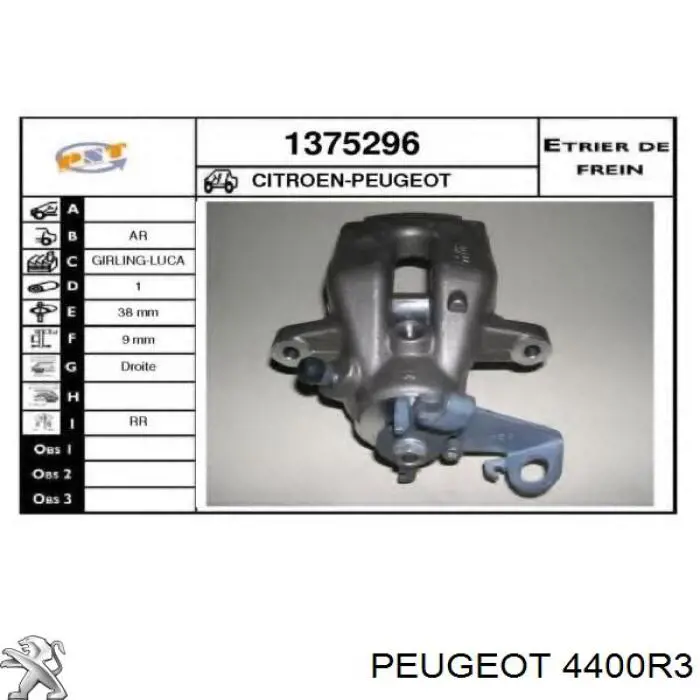 Супорт гальмівний задній правий Peugeot/Citroen 4400R3 ціна, від 54.33 USD