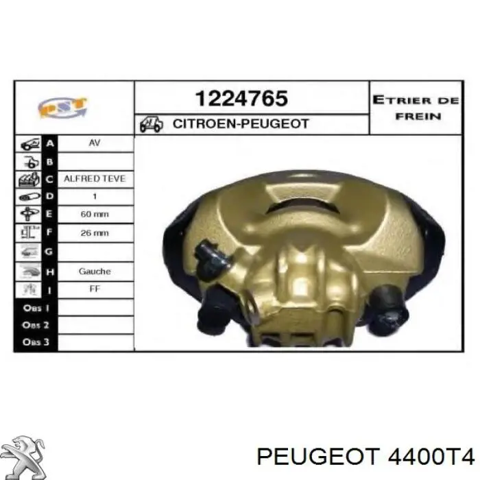 Супорт тормзной Kamoka JBC0157