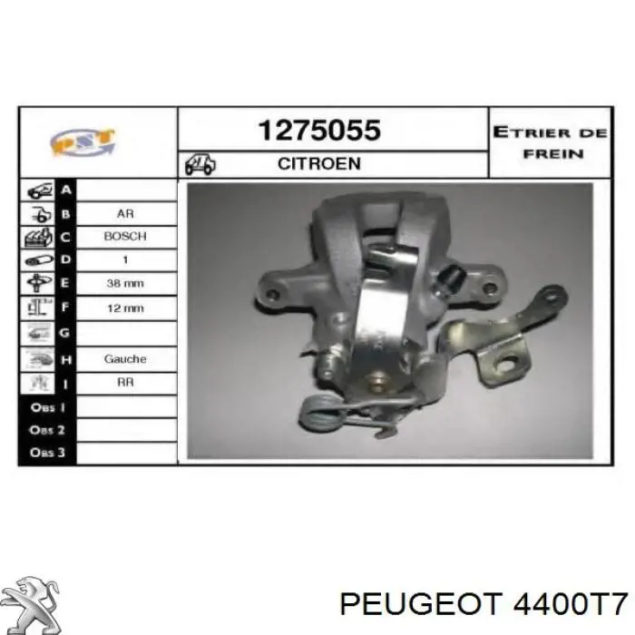 Супорт задній лівий 4400T7 Peugeot/Citroen