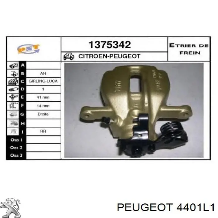 Купити 4401L1 Peugeot/Citroen Супорт задній правий