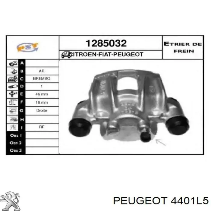 Супорт гальмівний задній правий Peugeot/Citroen 4401L5 ціна, від 63.70 USD