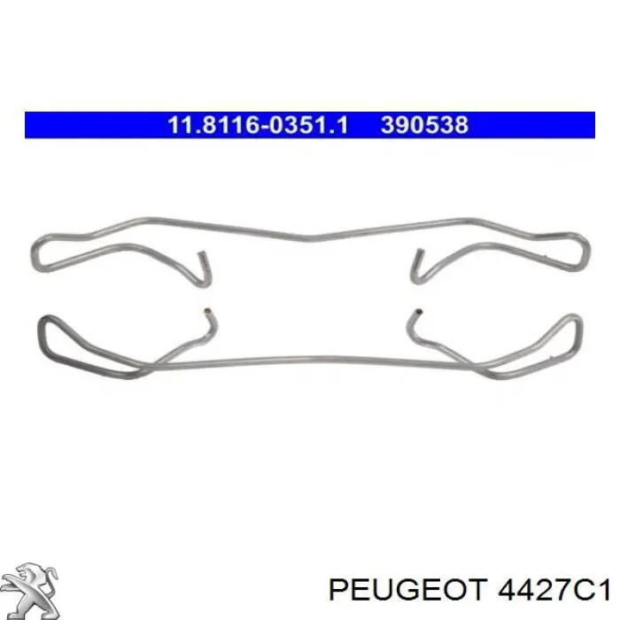 Купити 4427C1 Peugeot/Citroen Комплект пружинок кріплення дискових колодок, передніх