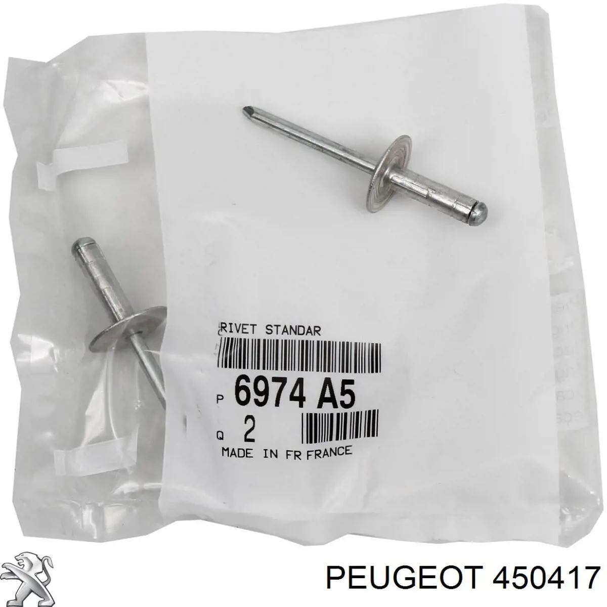 Накладка педалі гальма Peugeot/Citroen 450417 ціна, від 3.13 USD