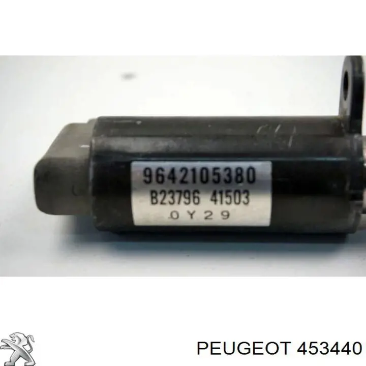 453440 Peugeot/Citroen Лягушка стоп-сигналу