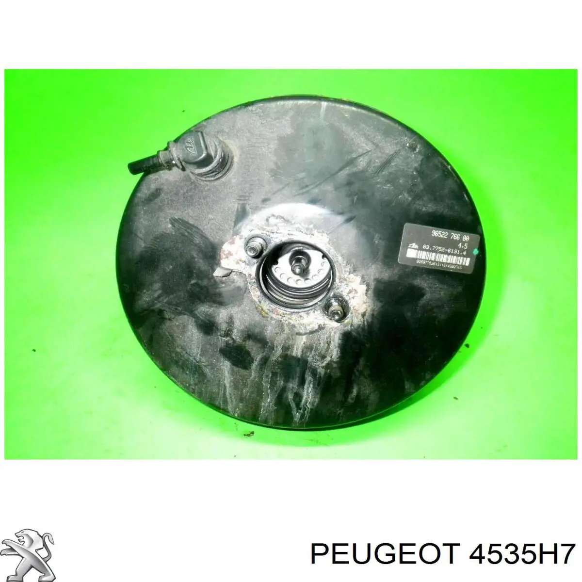 Купити 4535H7 Peugeot/Citroen ВПГ