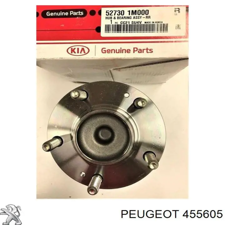 455605 Peugeot/Citroen прокладка вакуумного насосу