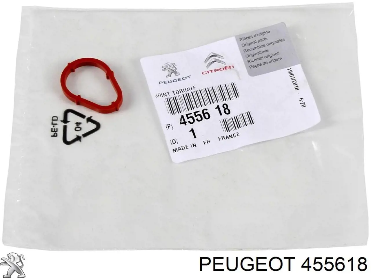 Прокладка вакуумного насосу Peugeot 206 SW (2E, K) (Пежо 206)