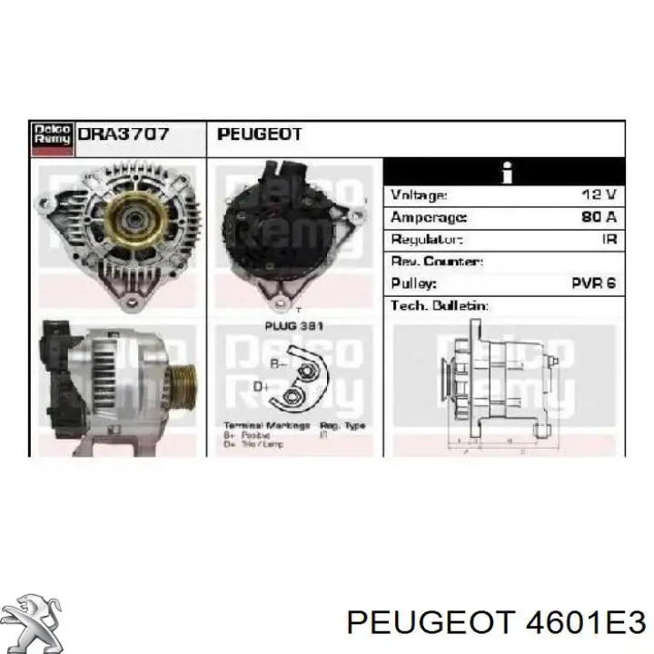 Купити 4601E3 Peugeot/Citroen Головний гальмівний циліндр