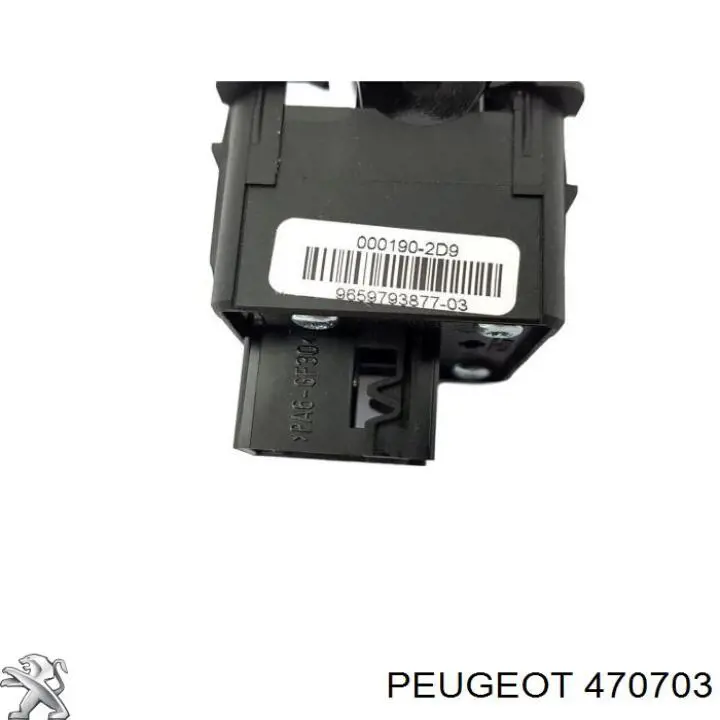 470703 Peugeot/Citroen Клавіша електромеханічного гальма стоянки