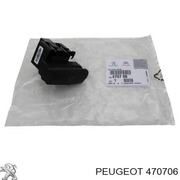 Клавіша електромеханічного гальма стоянки 470706 Peugeot/Citroen