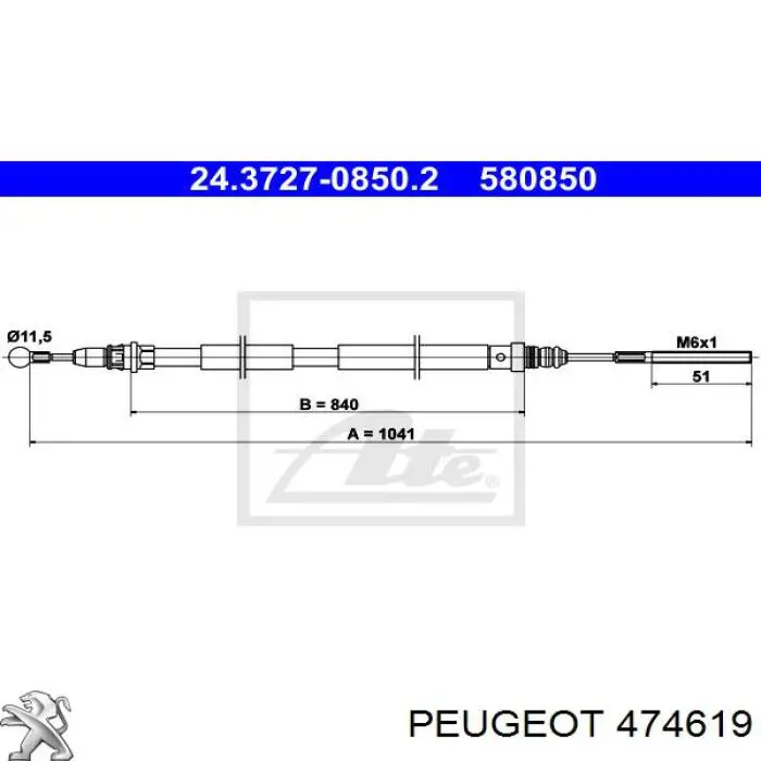 Трос стоянкового гальма задній лівий Peugeot/Citroen 474619 ціна, від 11.50 USD