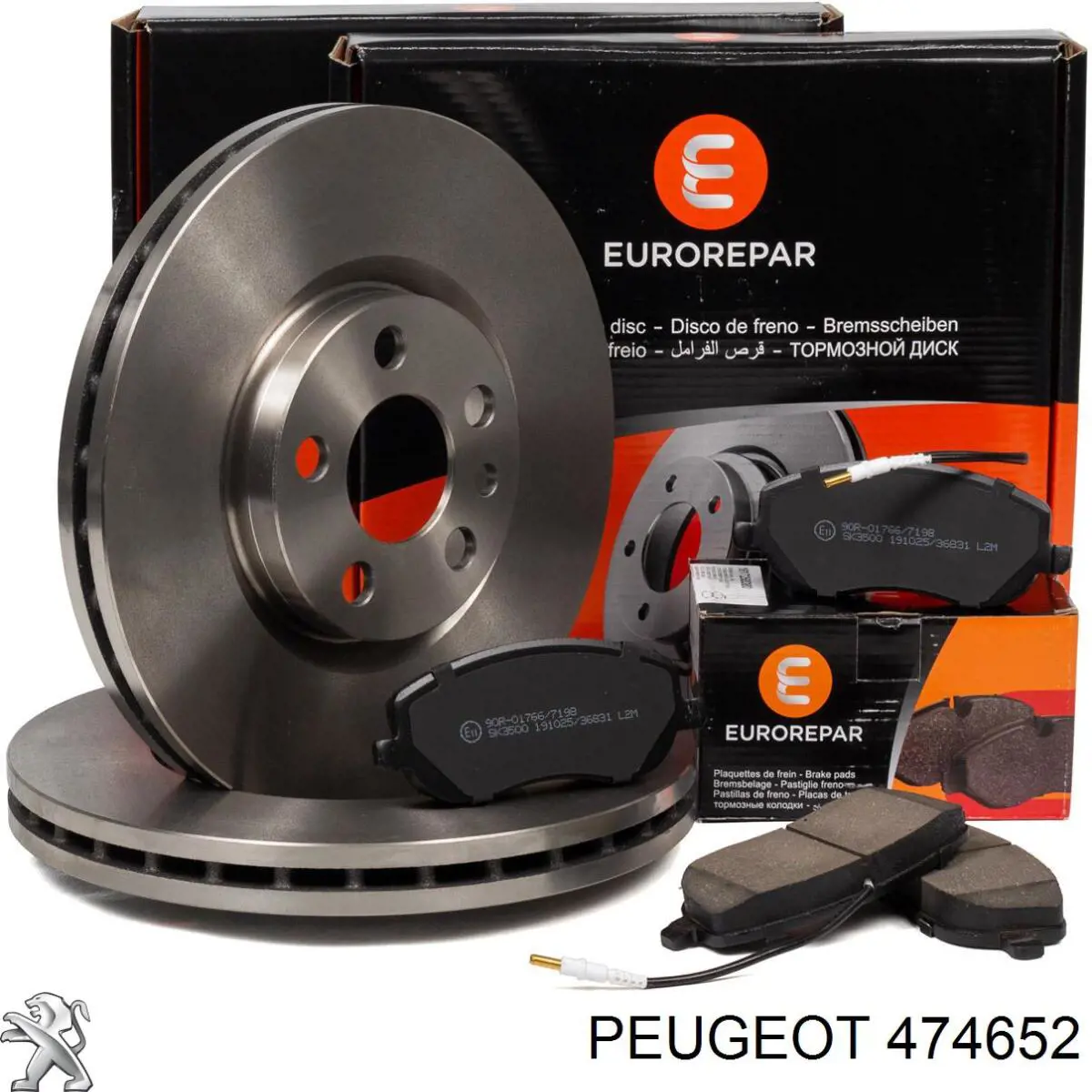 Купити 474652 Peugeot/Citroen Трос ручного гальма передній