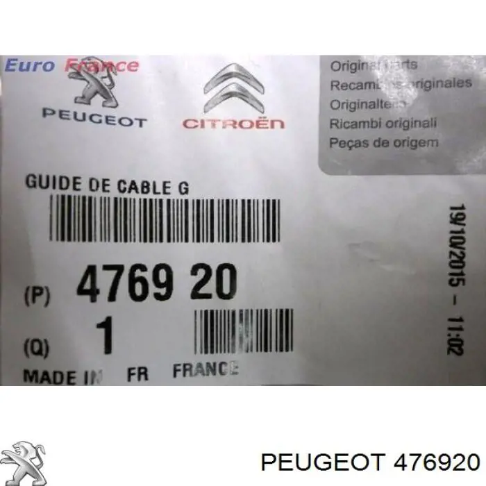 Напрямна троса ручного гальма Peugeot/Citroen 476920 ціна, від 40.22 USD