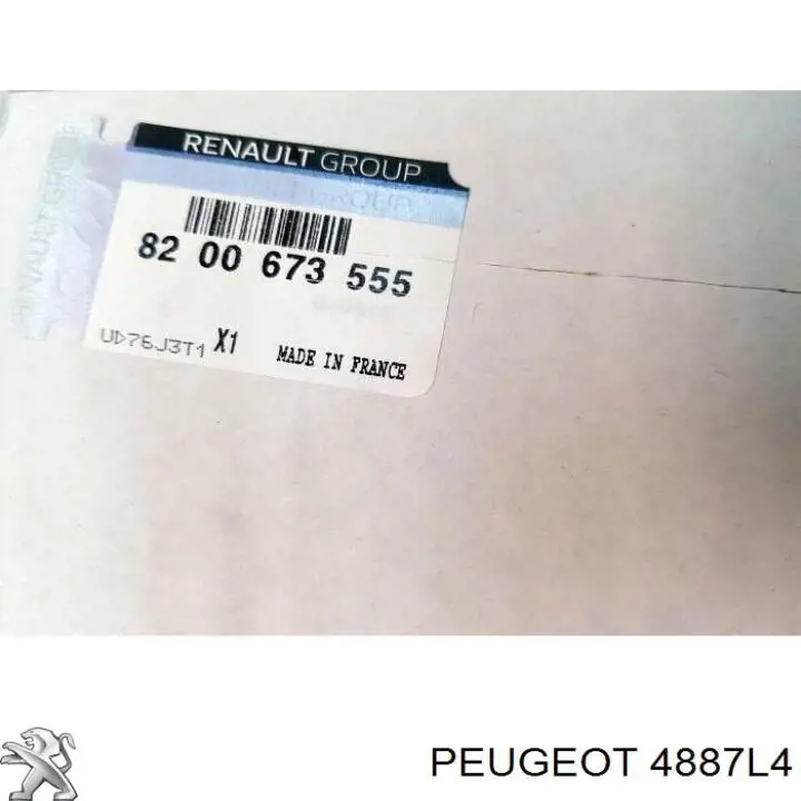 Шланг гальмівний задній 4887L4 Peugeot/Citroen