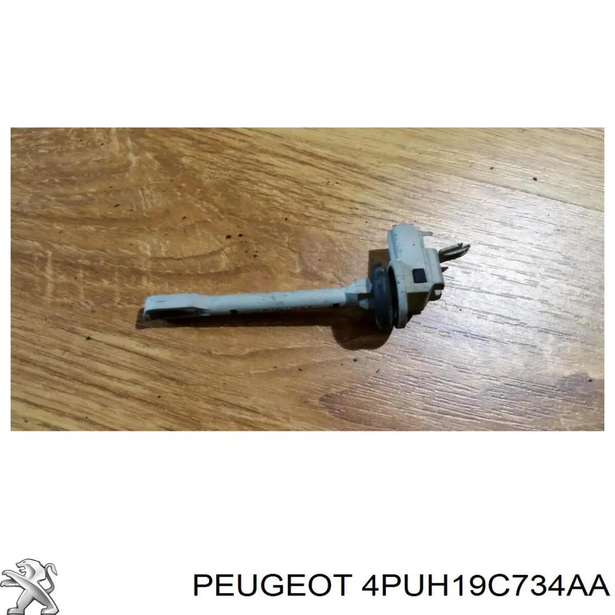  Peugeot/Citroen 4PUH19C734AA ціна, від 5.07 USD