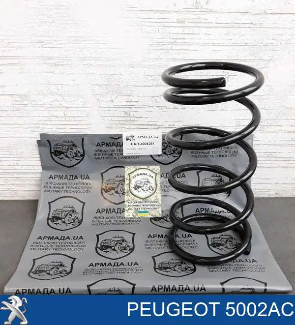 Купити 5002AC Peugeot/Citroen Гвинтова пружина підвіска