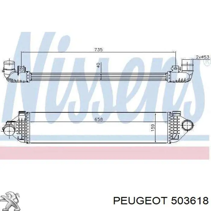 Шайба втулки штока переднього амортизатора Peugeot Boxer (250) (Пежо Боксер)
