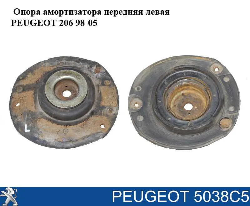 опора амортизатора переднього лівого VKDA35308T Опора амортизатора переднього лівого SKF VKDA35308T
