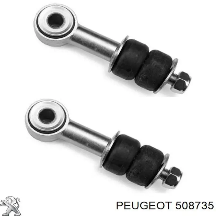 508735 Peugeot/Citroen Тяга переднього стабілізатора