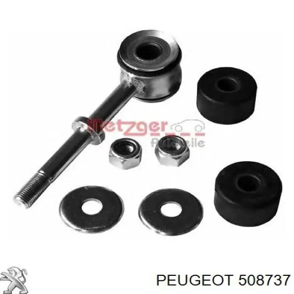Купити 508737 Peugeot/Citroen Тяжка стабілізатора переднього
