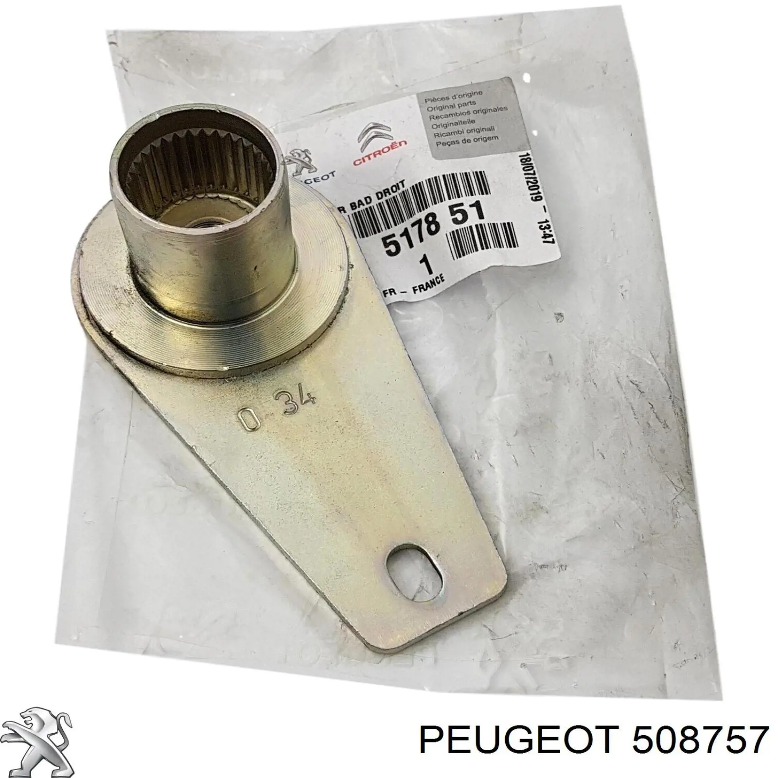Амортизаційна стійка Peugeot/Citroen 508757 ціна, від 9.95 USD