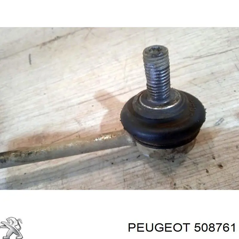 Стійка переднього стабілізатора Peugeot/Citroen 508761