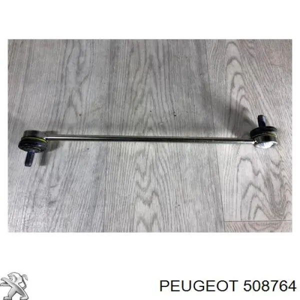 508764 Peugeot/Citroen стійка стабілізатора переднього