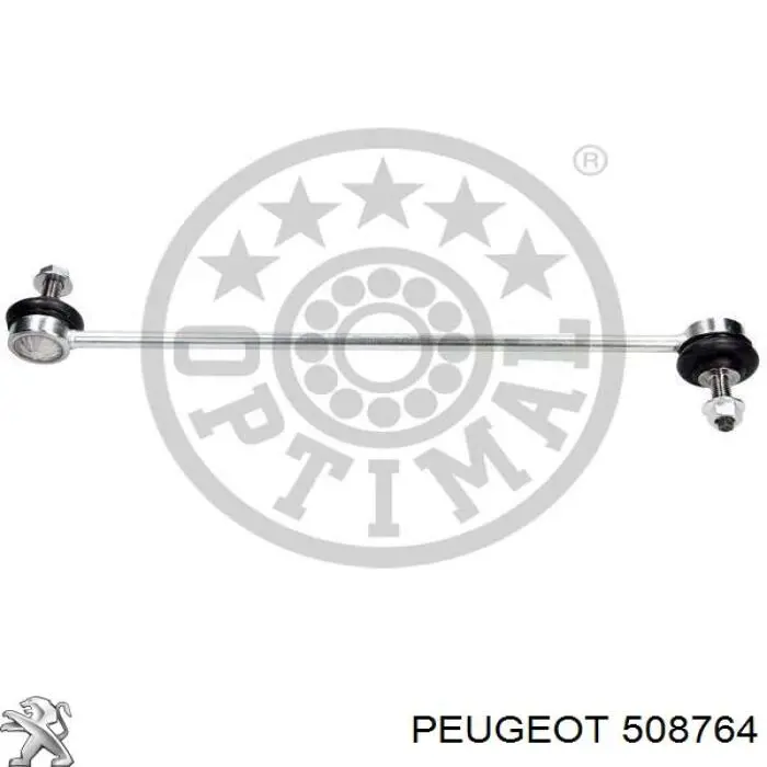 508764 Peugeot/Citroen Тяга переднього стабілізатора