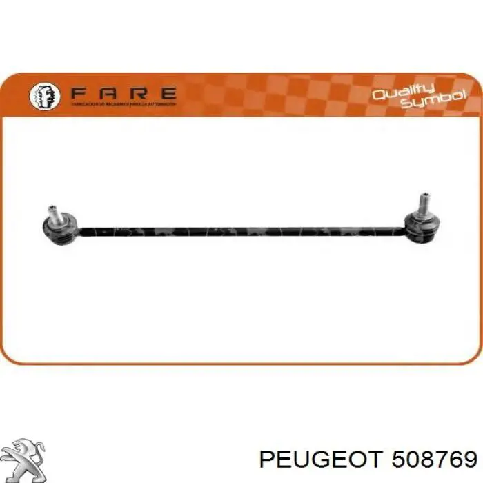 Яйця на стабілізаторі передні Peugeot/Citroen 508769