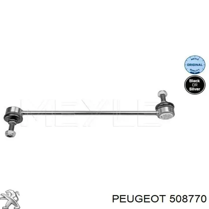 Стійка стабілізатора переднього 508770 Peugeot/Citroen