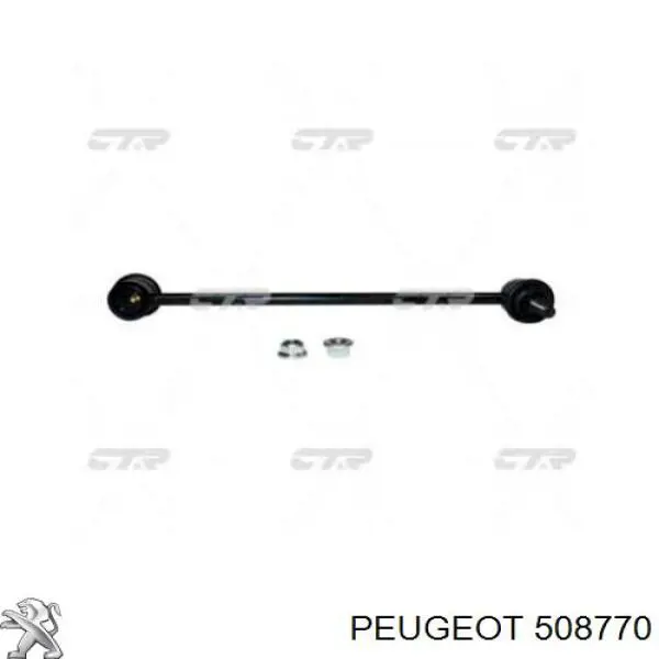 Купити 508770 Peugeot/Citroen Тяжка стабілізатора переднього