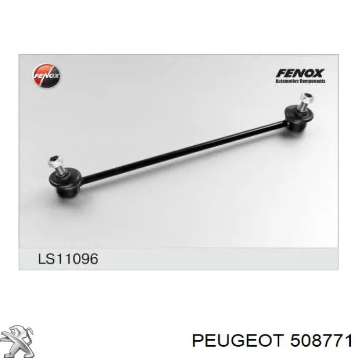 Купити 508771 Peugeot/Citroen Тяжка стабілізатора переднього