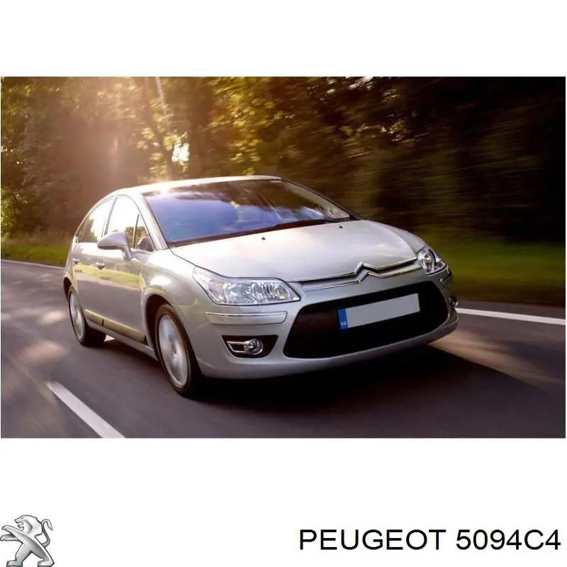 Подушка стабілізатора Peugeot/Citroen 5094C4 ціна, від 5.76 USD