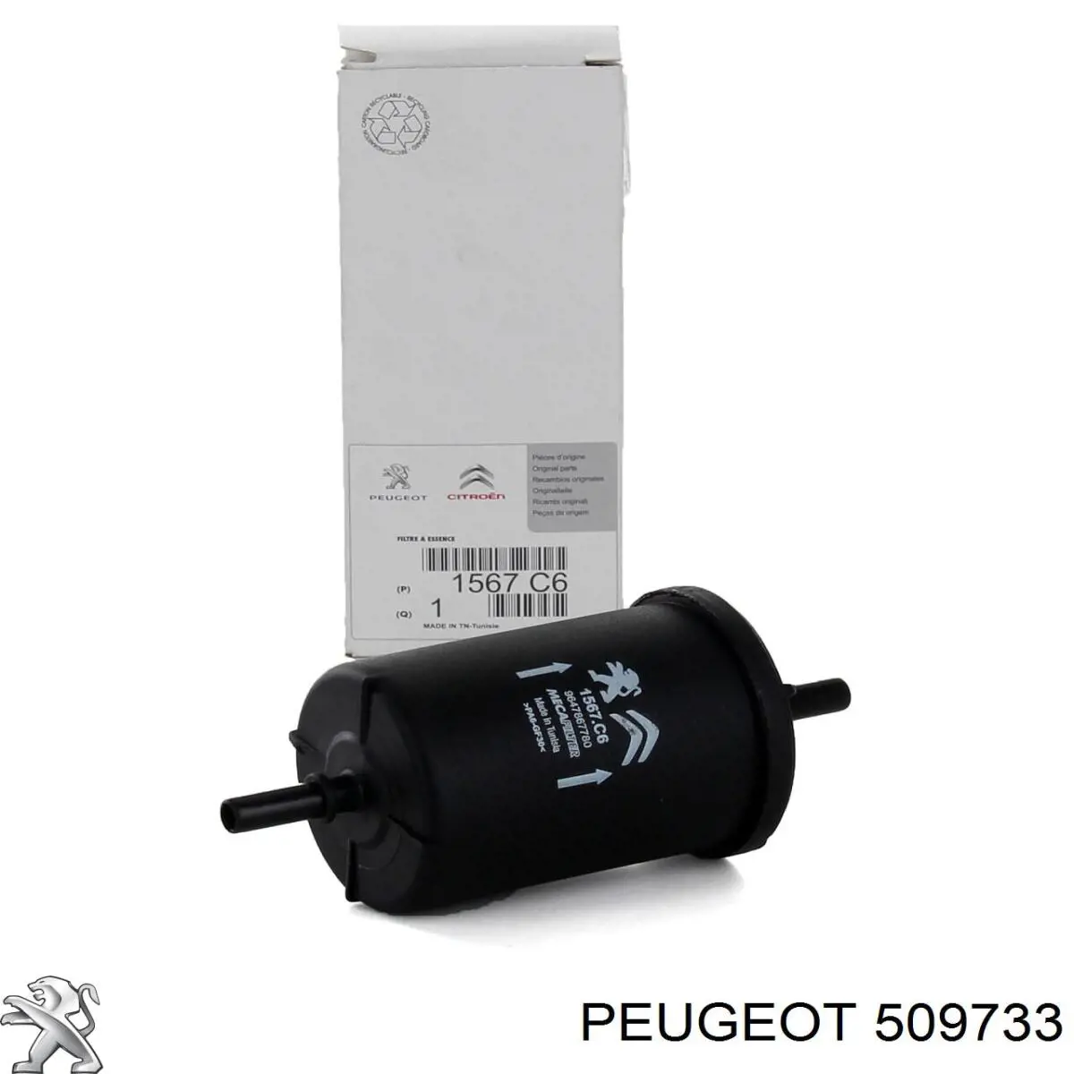 Хомут кріплення втулки стабілізатора, переднього 509733 Peugeot/Citroen