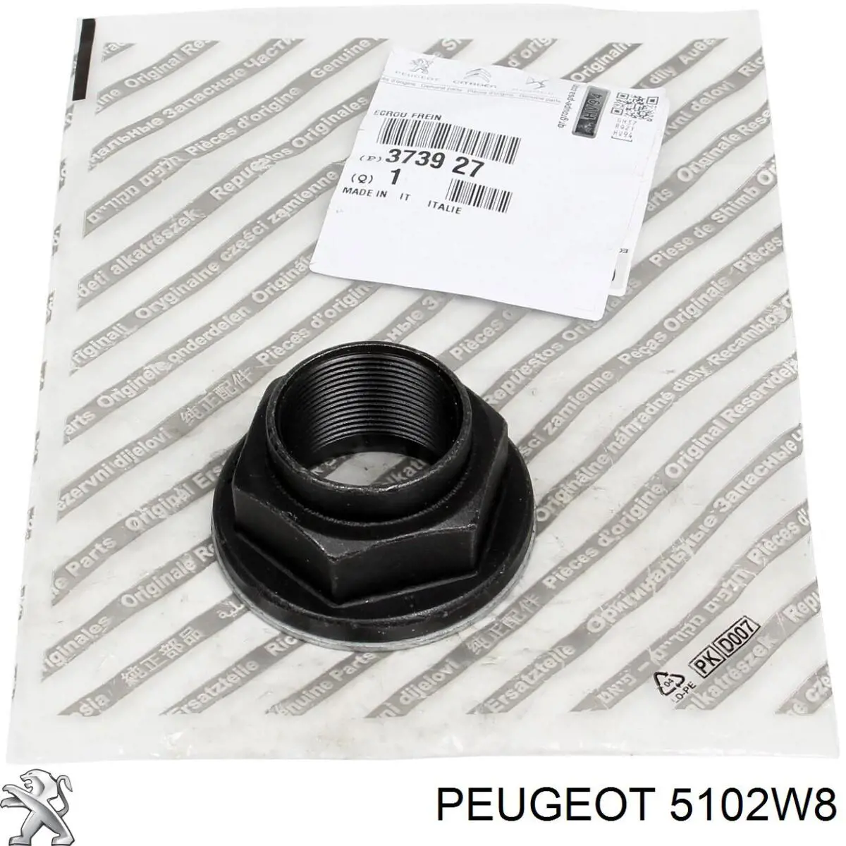 Пневморессора задня AND 42616009 ціна, від 145.14 USD