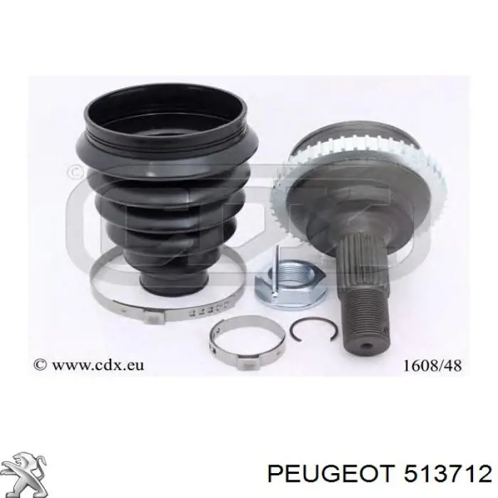Стремянка ресори (TRUCK) Fiat/Alfa/Lancia 1304637080